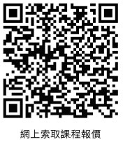 到校結他班報價